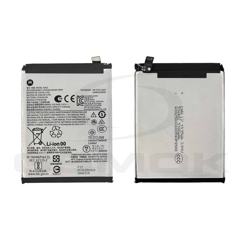BATERIA MOTOROLA MOTO G86 RA52 5100MAH SB18E51771 SB18E51770 ORYGINAŁ BULK