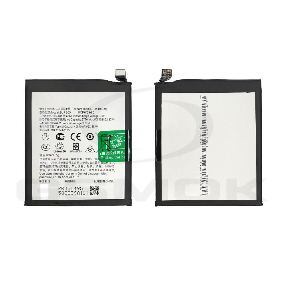BATERIA OPPO FIND X8 PRO BLPB05 5910MAH