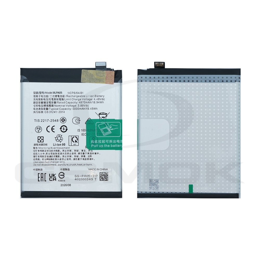 BATERIA OPPO RENO 10 5G BLPA05 5000MAH