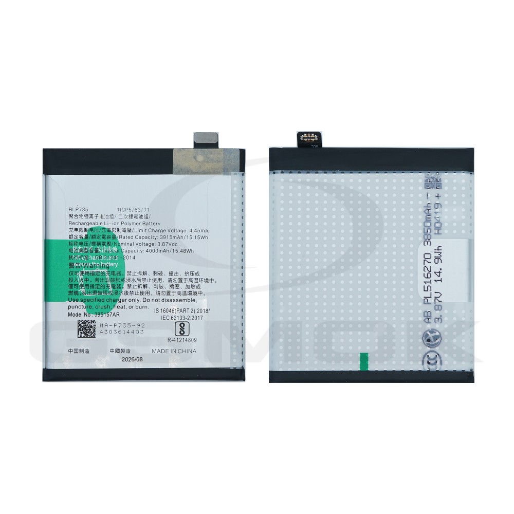 BATERIA OPPO RENO 2 BLP735 4000MAH