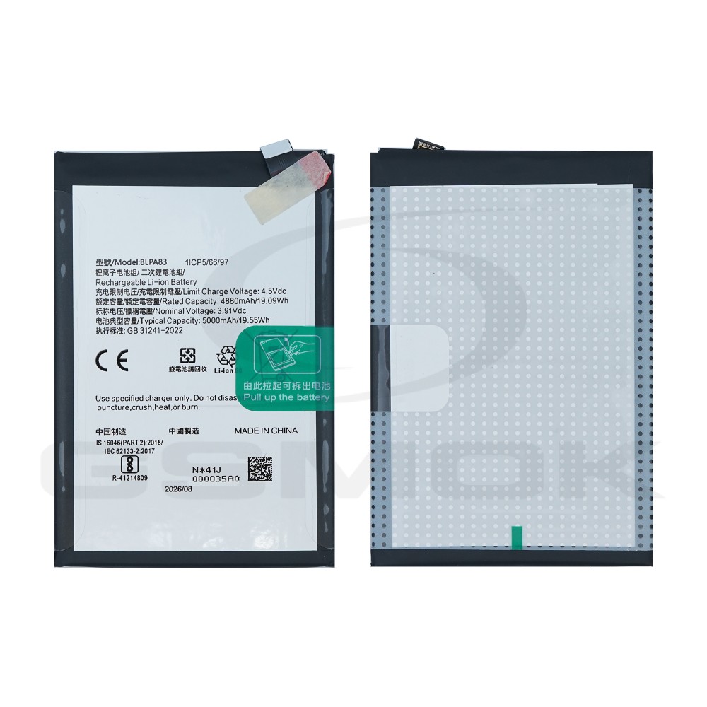 BATERIA REALME C61 / C63 BLPA83 5000MAH