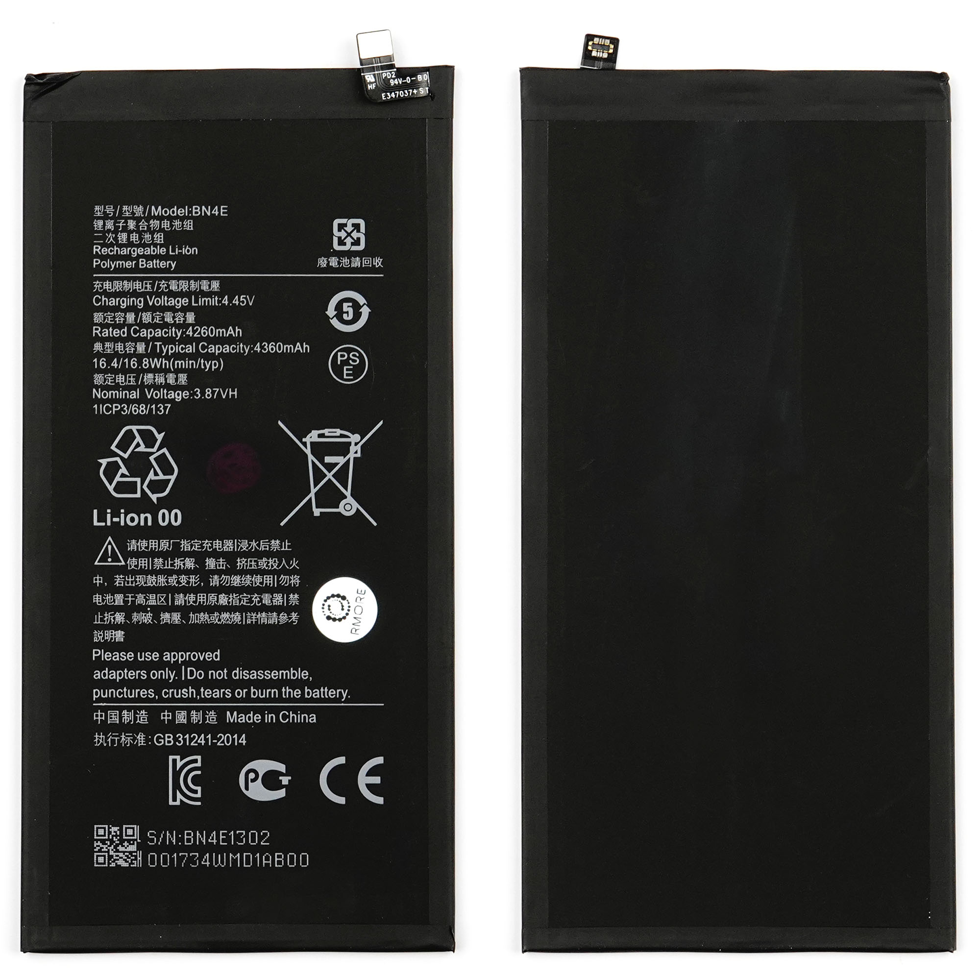 Batterie BN4E Pour Xiaomi Pad 5 - Neufve, Originale, Emballage D'origine, Remplacement Facile
