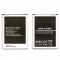 BATTERY SAMSUNG N7100 GALAXY NOTE 2 EB-595675LU S-71 3100MAH