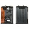 BATTERY XIAOMI 12 LITE BP4B 4300MAH