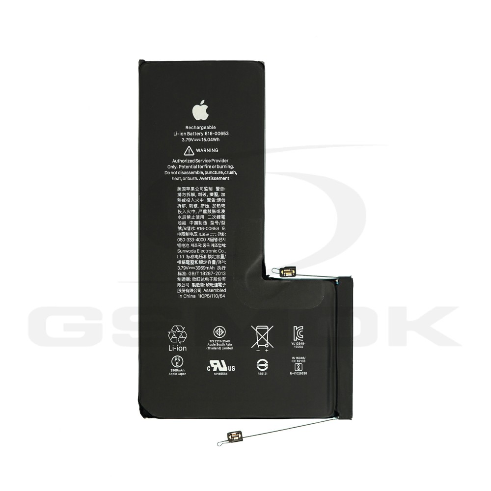 Photo num 6 - BATTERY APPLE IPHONE 11 PRO MAX PULLED Photo num 6 - BATTERY APPLE IPHONE 11 PRO MAX PULLED