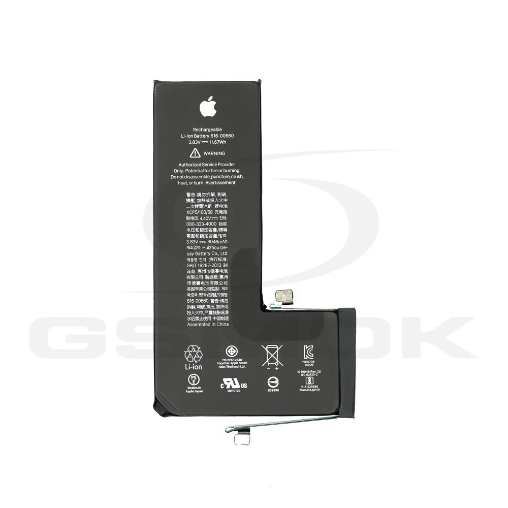 Photo num 7 - BATTERY APPLE IPHONE 11 PRO PULLED BATTERY HEALTH 95% / CHARGE CYCLES 198 Photo num 7 - BATTERY APPLE IPHONE 11 PRO PULLED BATTERY HEALTH 95% / CHARGE CYCLES 198