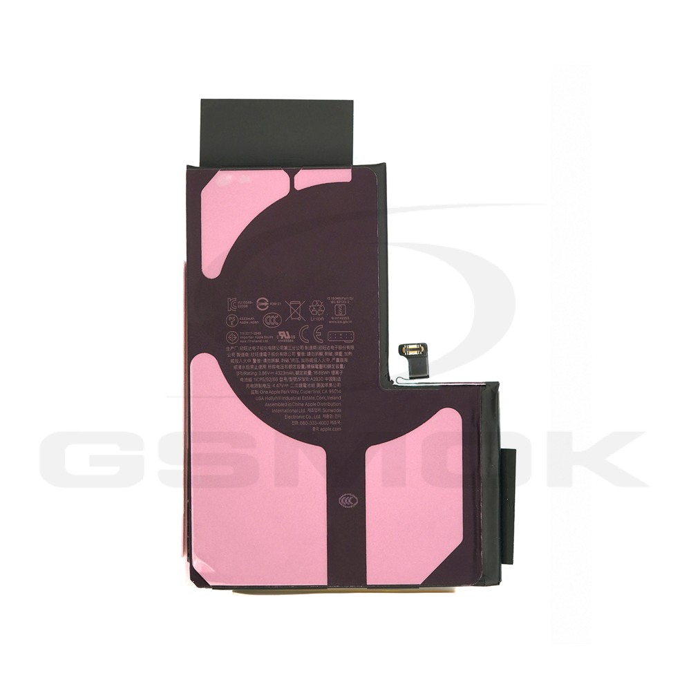 Photo num 3 - BATTERY APPLE IPHONE 14 PRO MAX 661-30397-SP ORIGINAL Photo num 3 - BATTERY APPLE IPHONE 14 PRO MAX 661-30397-SP ORIGINAL