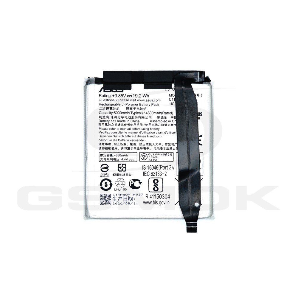 Photo num 5 - BATTERY ASUS ZENFONE 7 ZS670KS C11P1904 0B200-03740300 5000MAH ORIGINAL BULK Photo num 5 - BATTERY ASUS ZENFONE 7 ZS670KS C11P1904 0B200-03740300 5000MAH ORIGINAL BULK