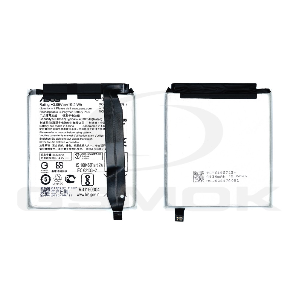 Photo num 1 - BATTERY ASUS ZENFONE 7 ZS670KS C11P1904 0B200-03740300 5000MAH ORIGINAL BULK Photo num 1 - BATTERY ASUS ZENFONE 7 ZS670KS C11P1904 0B200-03740300 5000MAH ORIGINAL BULK