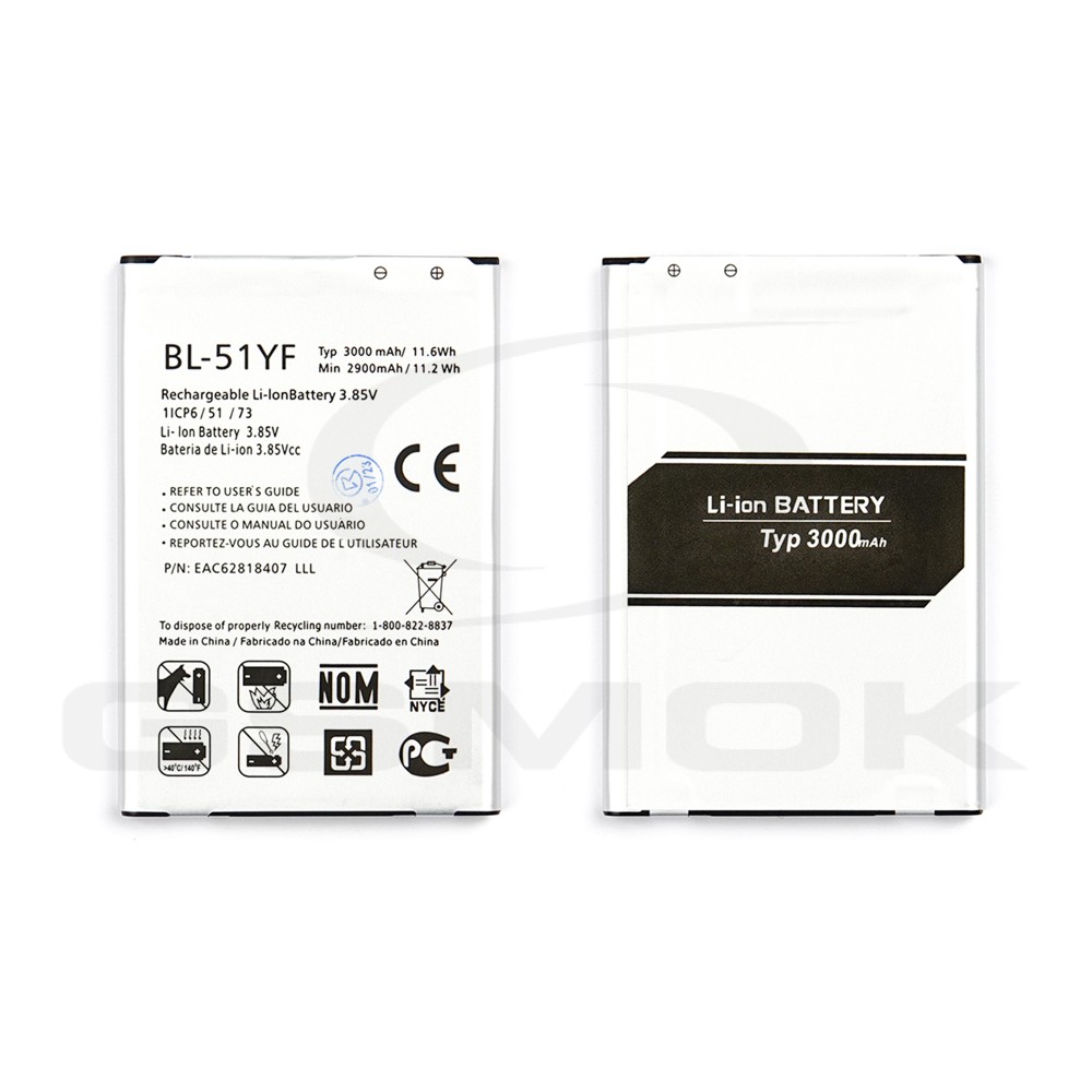 BATTERY LG G4 / G4 STYLUS BL-51YF 3000MAH