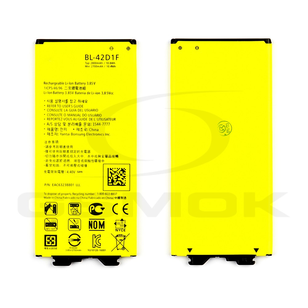 Photo num 1 - BATTERY LG G5 H850 BL-42D1F 2800MAH Photo num 1 - BATTERY LG G5 H850 BL-42D1F 2800MAH