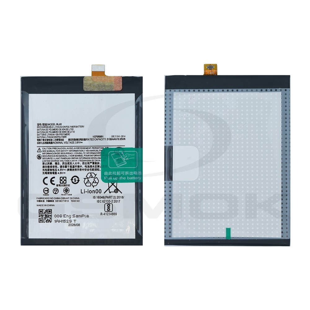 BATTERY MOTOROLA G05 / G06 / G15 / E15 RL52 5100MAH