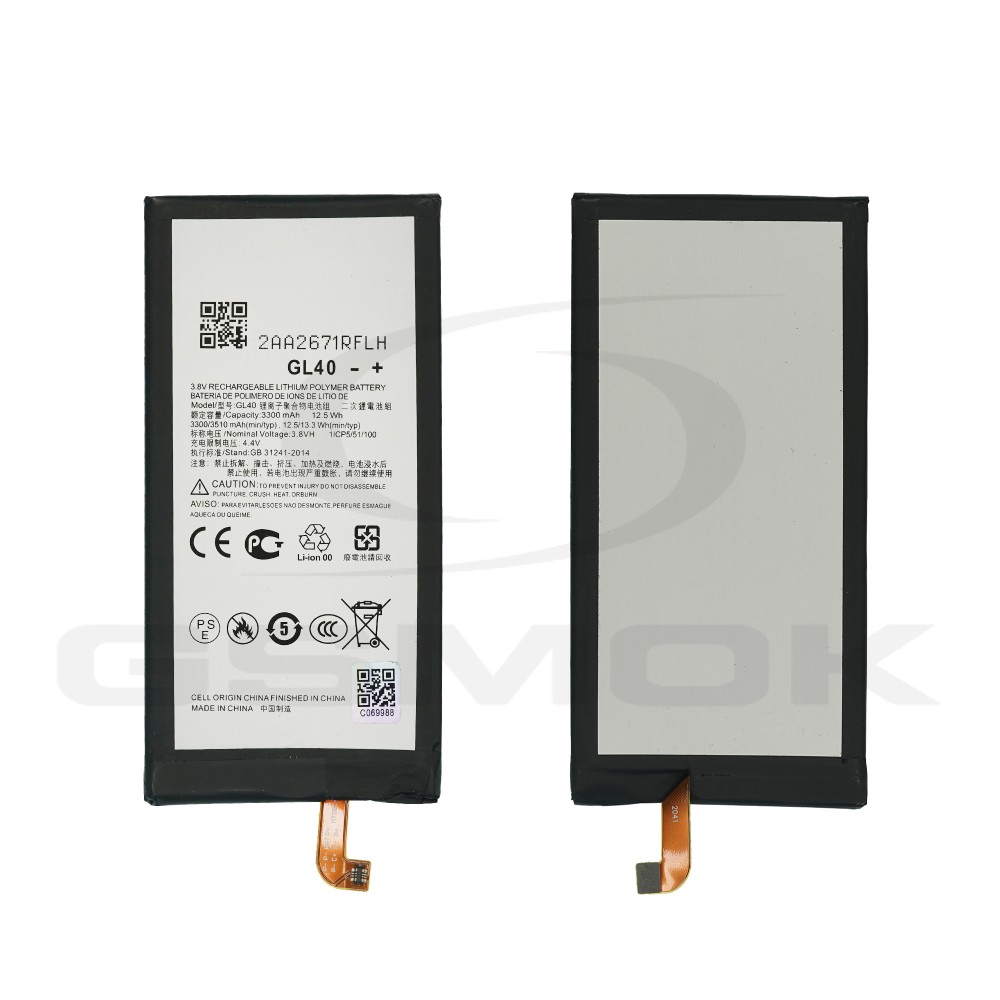 Photo num 1 - BATTERY MOTOROLA MOTO Z PLAY GL40 3300MAH Photo num 1 - BATTERY MOTOROLA MOTO Z PLAY GL40 3300MAH