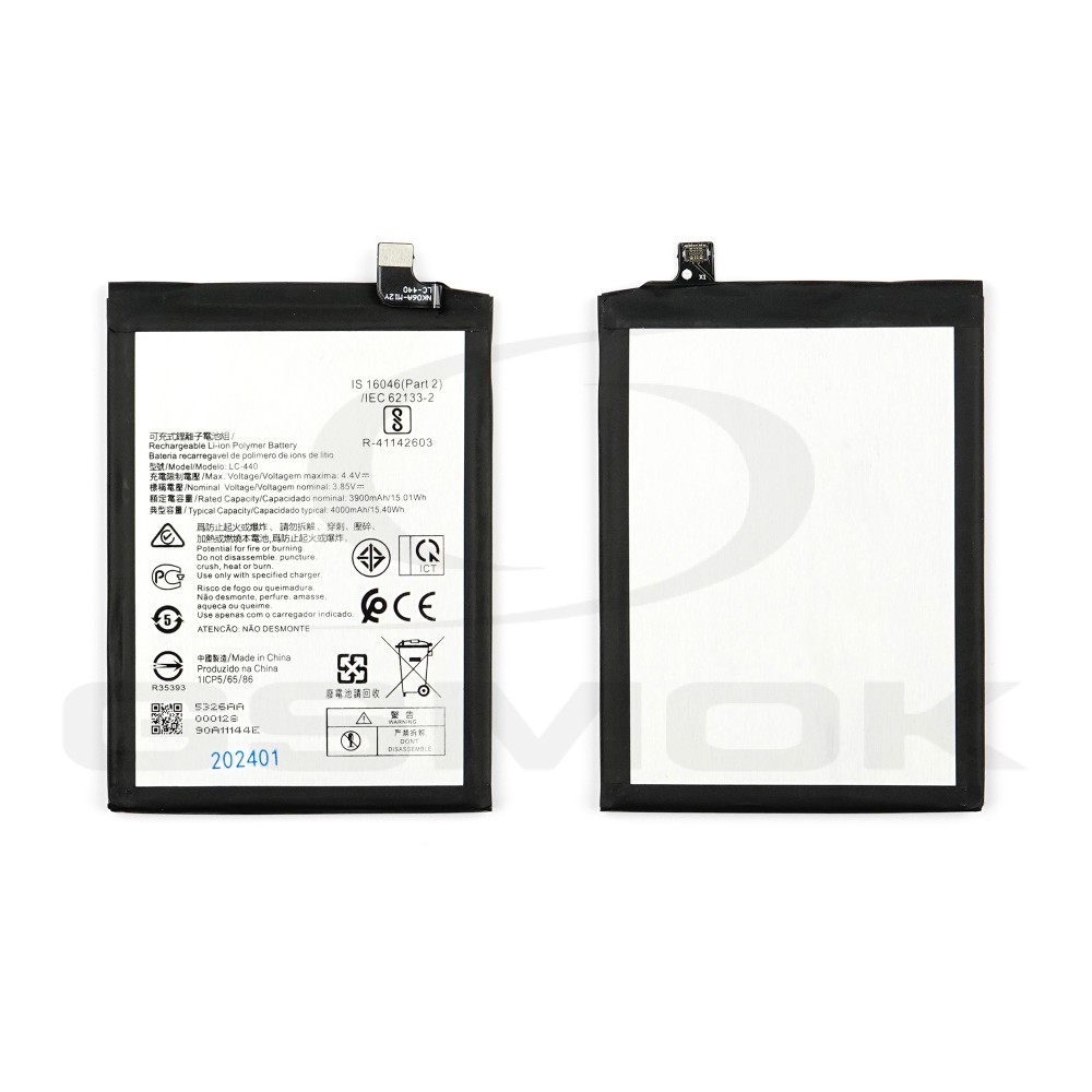 BATTERY NOKIA 5.3 LC-440 3900MAH