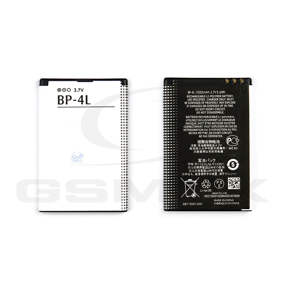 BATTERY NOKIA E52 BP-4L 1500MAH