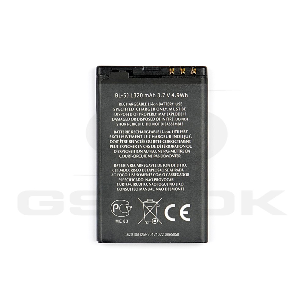 Photo num 6 - BATTERY NOKIA LUMIA 520 525 530 C3 BL-5J 1320MAH Photo num 6 - BATTERY NOKIA LUMIA 520 525 530 C3 BL-5J 1320MAH