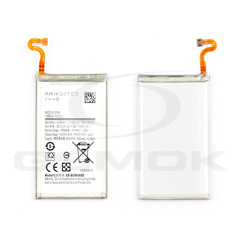 Photo num 1 - BATTERY SAMSUNG G965 GALAXY S9 PLUS EB-BG965ABA EB-BG965ABE 3500MAH Photo num 1 - BATTERY SAMSUNG G965 GALAXY S9 PLUS EB-BG965ABA EB-BG965ABE 3500MAH