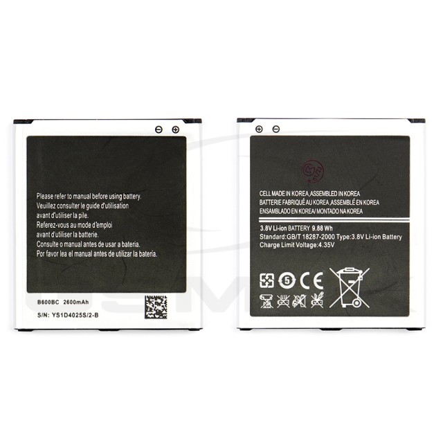 1. BATERIA DO SAMSUNG I9500 I9505 GALAXY S4 NFC EB-B600BE / B600BC 2600MAH