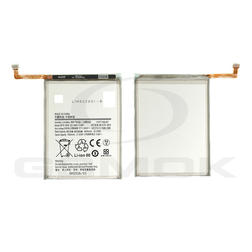 BATTERY SAMSUNG M515 GALAXY M51 EB-BM415ABY 7000MAH