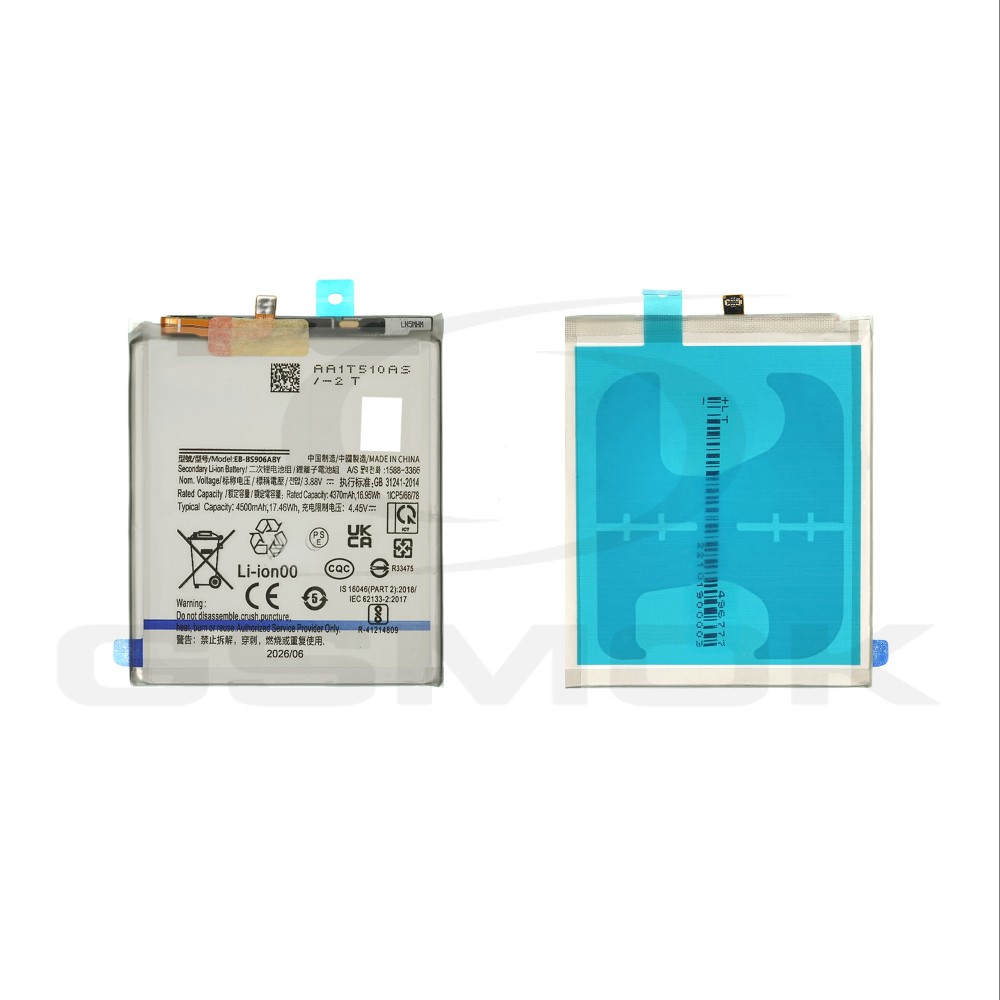 BATTERY SAMSUNG S906 GALAXY S22 PLUS 5G EB-BS906ABY 4500MAH