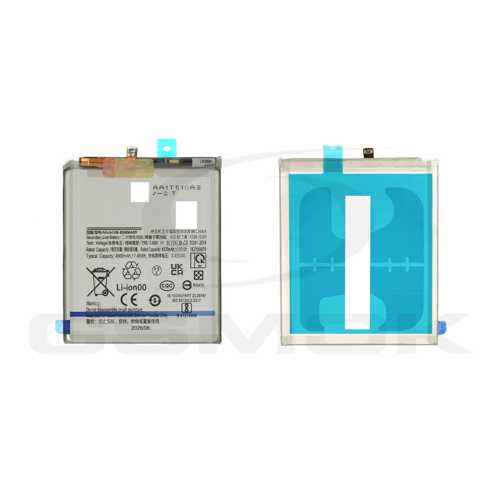 BATTERY SAMSUNG S906 GALAXY S22 PLUS 5G EB-BS906ABY 4500MAH