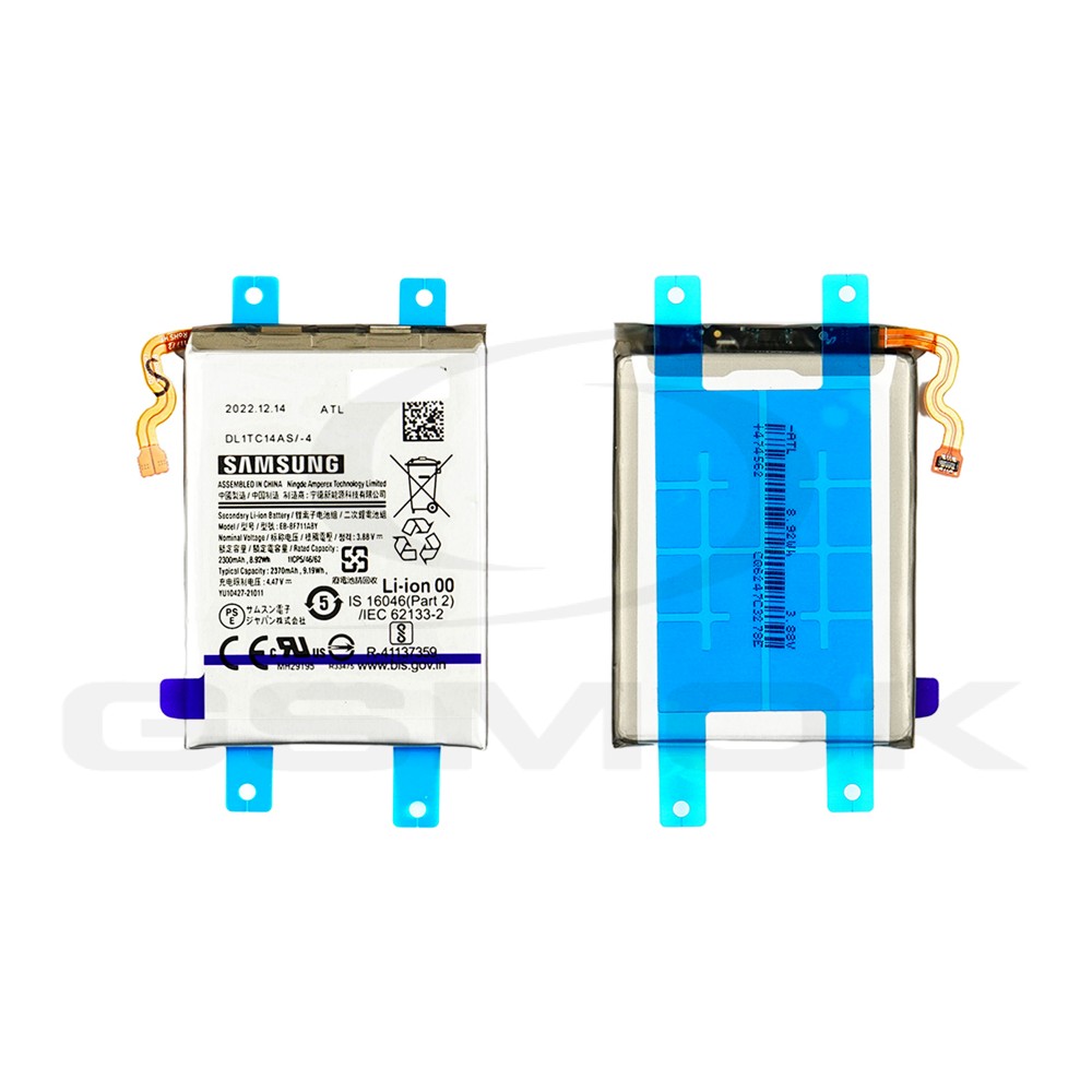 Photo num 1 - BATTERY SAMSUNG F711 GALAXY Z FLIP 3 5G 2370MAH EB-BF711ABY GH82-26270A GH82-26255A ORIGINAL BULK Photo num 1 - BATTERY SAMSUNG F711 GALAXY Z FLIP 3 5G 2370MAH EB-BF711ABY GH82-26270A GH82-26255A ORIGINAL BULK