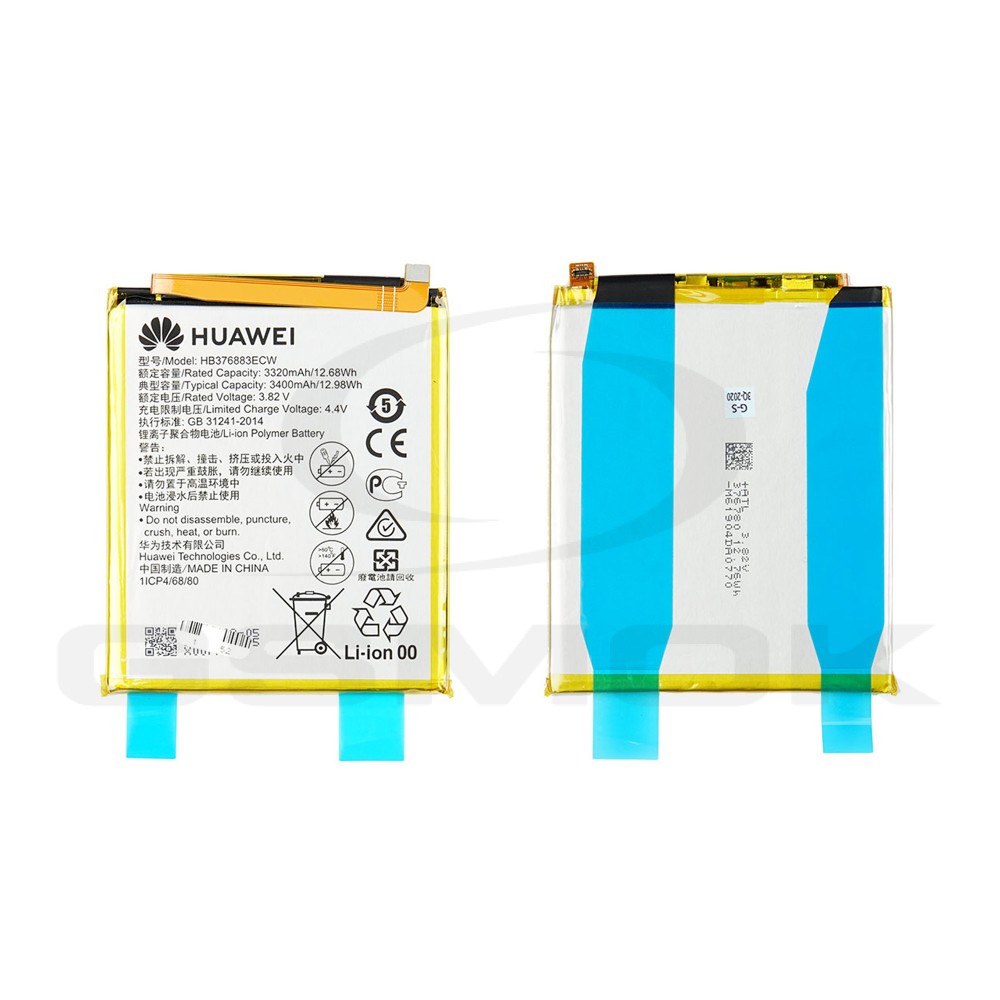 Photo num 1 - BATTERY HUAWEI P9 PLUS HB376883ECW 24022009 3400MAH ORIGINAL BULK Photo num 1 - BATTERY HUAWEI P9 PLUS HB376883ECW 24022009 3400MAH ORIGINAL BULK
