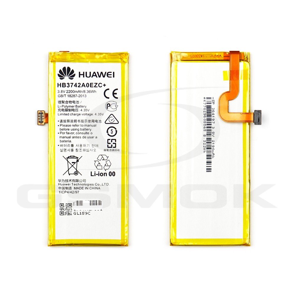 BATTERY HUAWEI Y3 2017 HB3742A0EZC 2200MAH 02351HVH ORIGINAL BULK