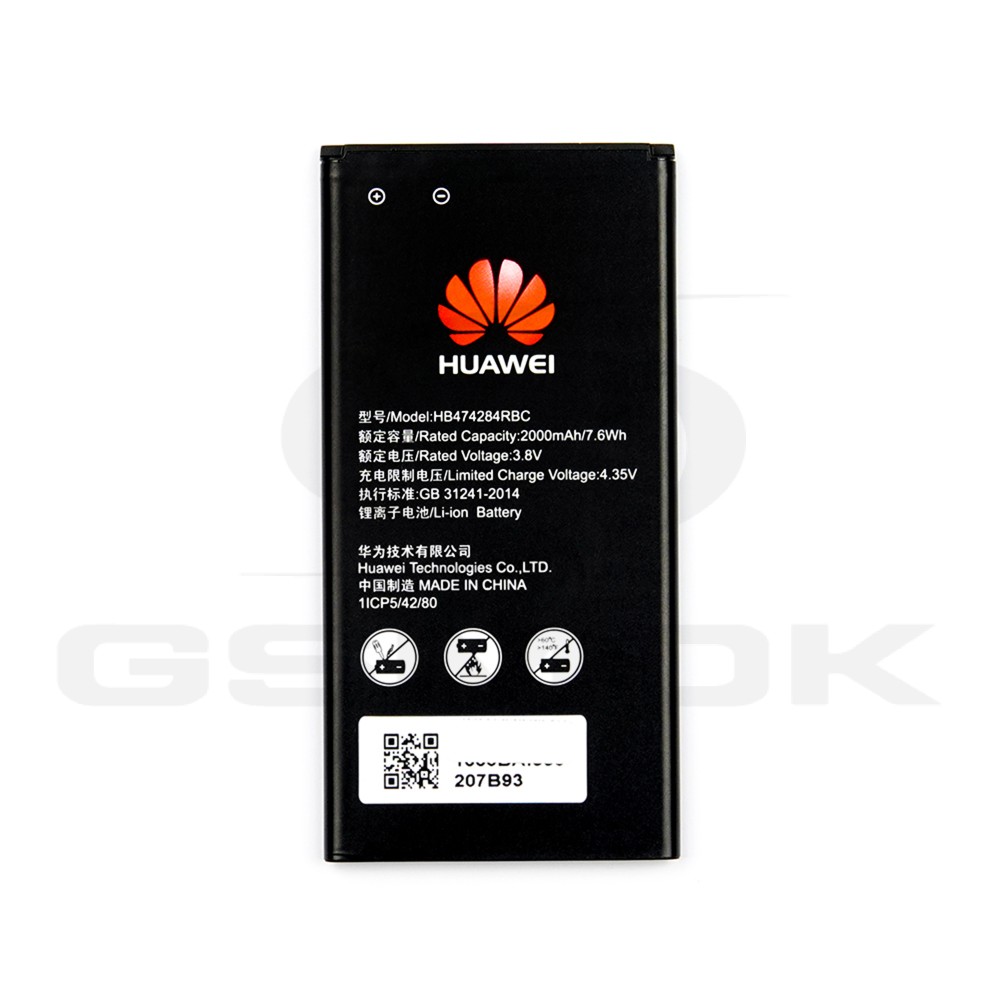 Photo num 5 - BATTERY HUAWEI Y550 / Y560 / Y635 HB474284RBC 24021658 24021660 2000MAH ORIGINAL BULK Photo num 5 - BATTERY HUAWEI Y550 / Y560 / Y635 HB474284RBC 24021658 24021660 2000MAH ORIGINAL BULK