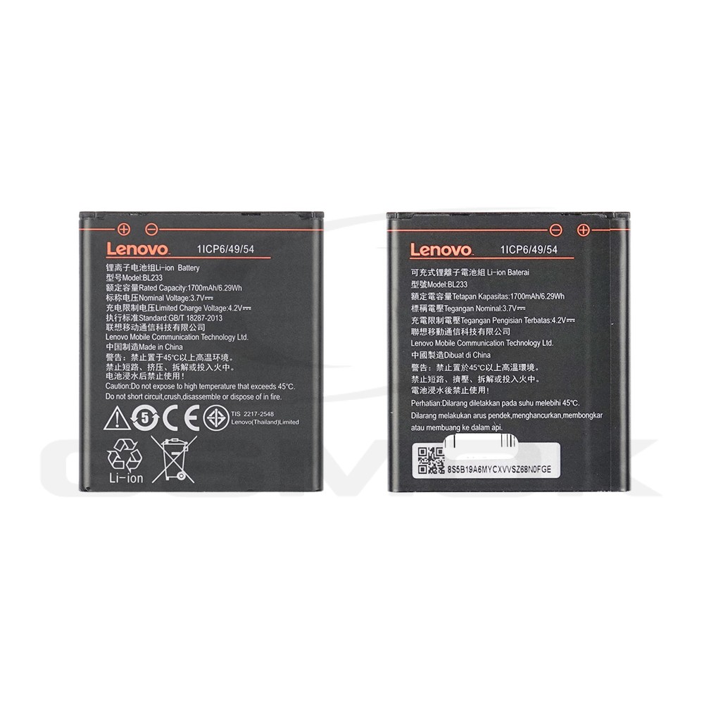 BATTERY LENOVO A2580 / A2860 / A3600 BL233 5B19A6MYCX 1700MAH ORIGINAL BULK