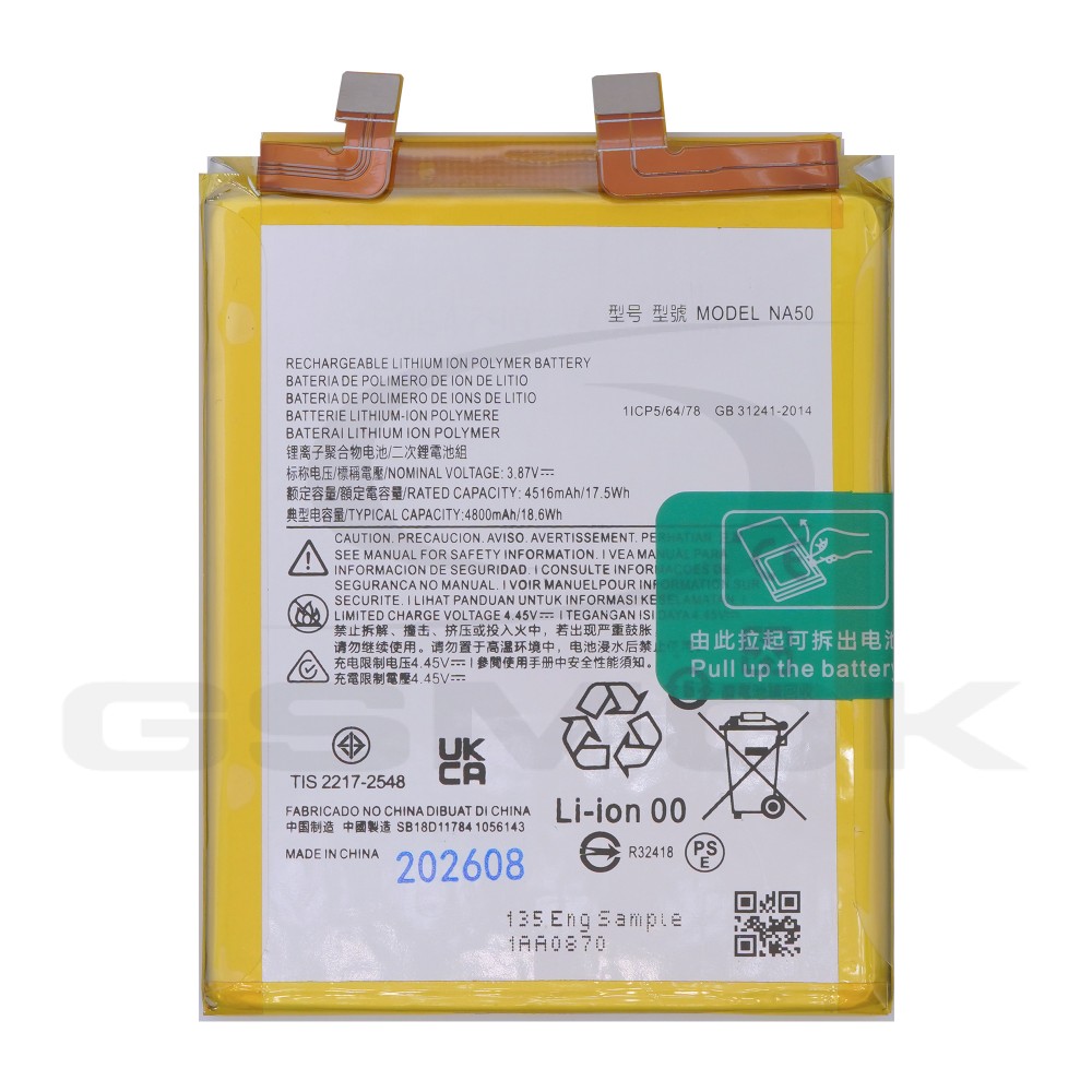 Photo num 4 - BATTERY MOTOROLA EDGE 30 PRO NA50 4516MAH Photo num 4 - BATTERY MOTOROLA EDGE 30 PRO NA50 4516MAH