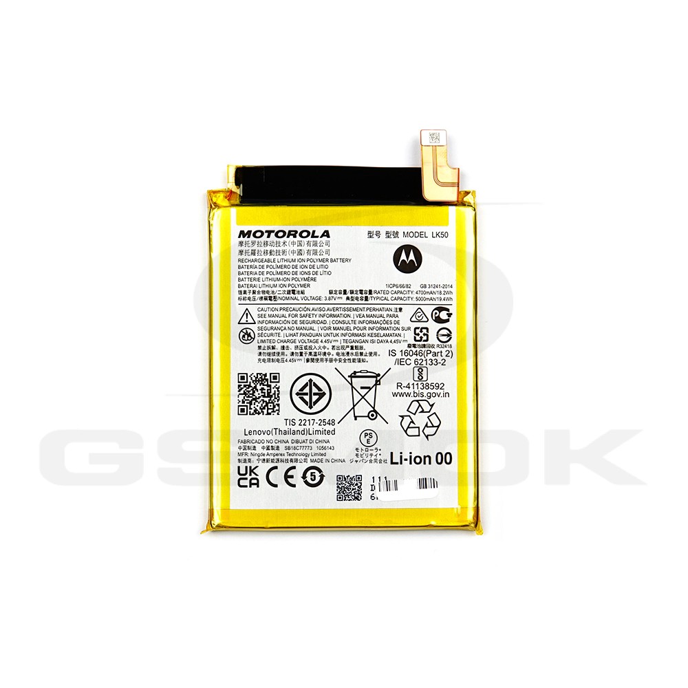 Photo num 5 - BATTERY MOTOROLA MOTO G60S SB18C77773 5000MAH LK50 ORIGINAL BULK Photo num 5 - BATTERY MOTOROLA MOTO G60S SB18C77773 5000MAH LK50 ORIGINAL BULK