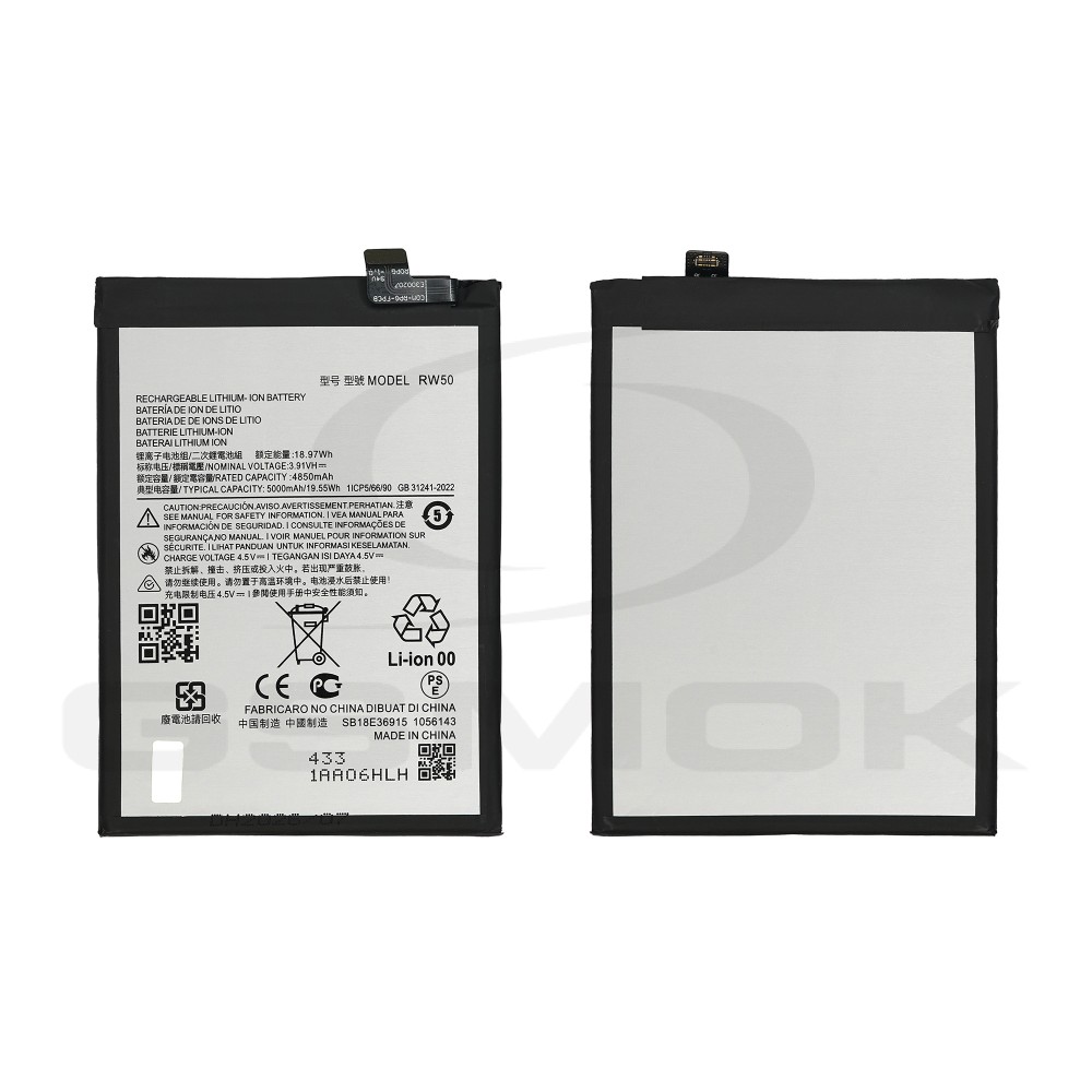 BATTERY MOTOROLA MOTO G75 RW50 5000MAH 