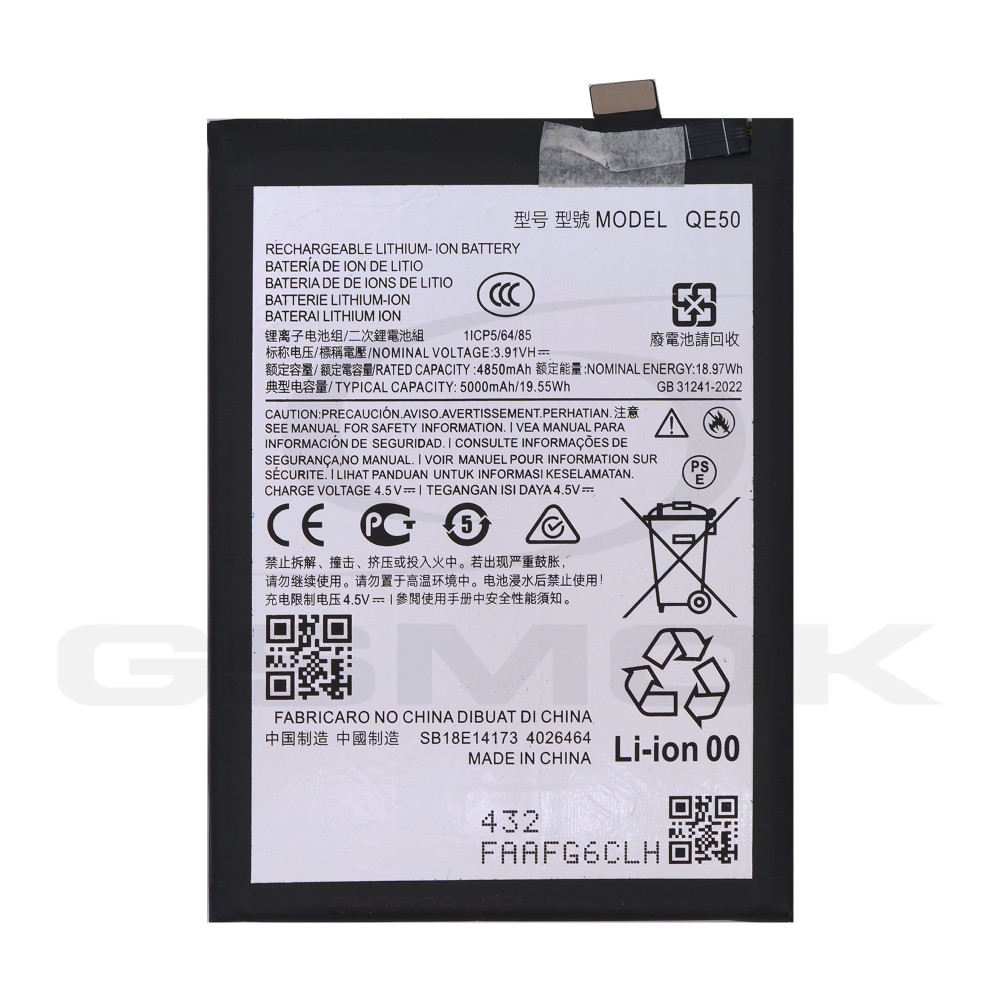 Photo num 4 - BATTERY MOTOROLA MOTO XT2427 G85 QE50 5000MAH Photo num 4 - BATTERY MOTOROLA MOTO XT2427 G85 QE50 5000MAH