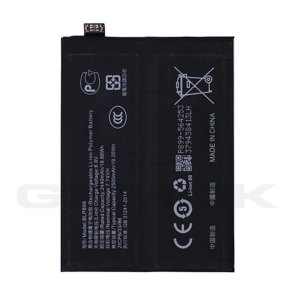 Photo num 4 - BATTERY ONEPLUS 10 PRO 5G BLP899 5000MAH Photo num 4 - BATTERY ONEPLUS 10 PRO 5G BLP899 5000MAH