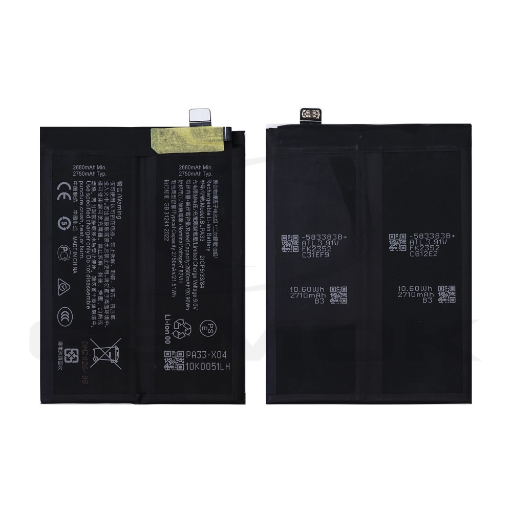 Photo num 1 - BATTERY ONEPLUS 12R 5G BLPA33 5500MAH Photo num 1 - BATTERY ONEPLUS 12R 5G BLPA33 5500MAH