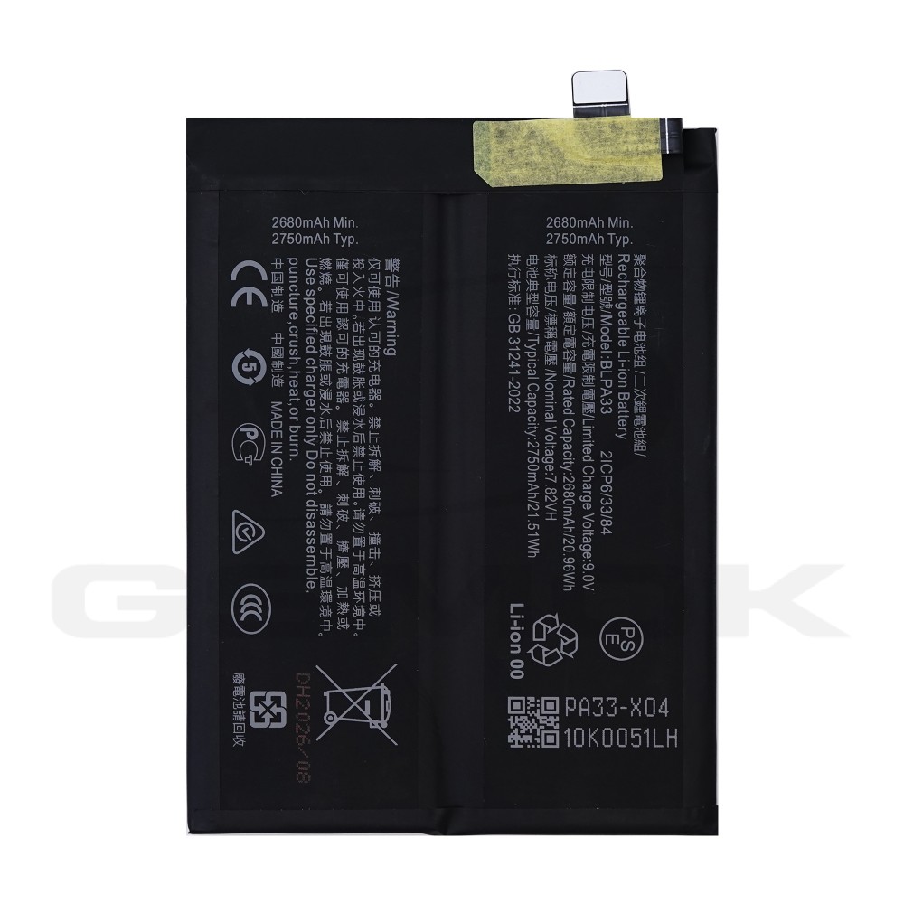 Photo num 6 - BATTERY ONEPLUS 12R 5G BLPA33 5500MAH Photo num 6 - BATTERY ONEPLUS 12R 5G BLPA33 5500MAH