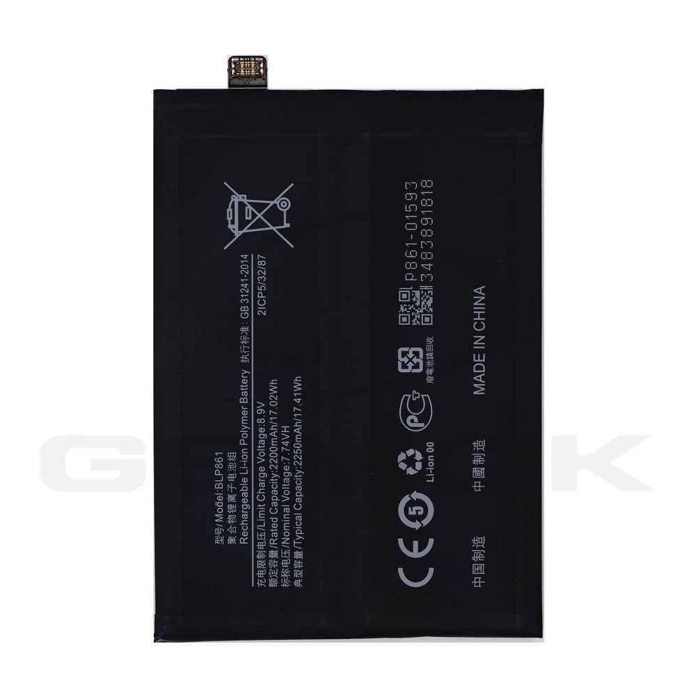 Photo num 5 - BATTERY ONEPLUS NORD 2 5G / 2T / 9RT BLP861 4500MAH Photo num 5 - BATTERY ONEPLUS NORD 2 5G / 2T / 9RT BLP861 4500MAH
