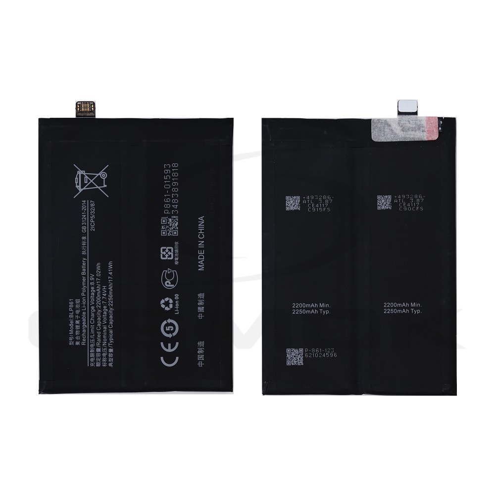 Photo num 1 - BATTERY ONEPLUS NORD 2 5G / 2T / 9RT BLP861 4500MAH Photo num 1 - BATTERY ONEPLUS NORD 2 5G / 2T / 9RT BLP861 4500MAH