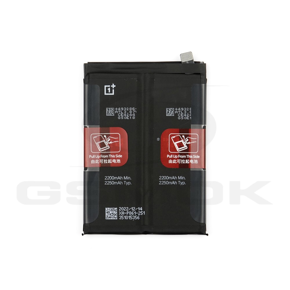 Photo num 3 - BATTERY ONEPLUS NORD 2 5G BLP861 4500MAH 4907927 1031100046 ORIGINAL BULK Photo num 3 - BATTERY ONEPLUS NORD 2 5G BLP861 4500MAH 4907927 1031100046 ORIGINAL BULK
