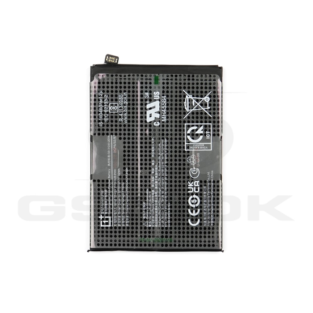 Photo num 2 - BATTERY ONEPLUS NORD 2 5G BLP861 4500MAH 4907927 1031100046 ORIGINAL BULK Photo num 2 - BATTERY ONEPLUS NORD 2 5G BLP861 4500MAH 4907927 1031100046 ORIGINAL BULK