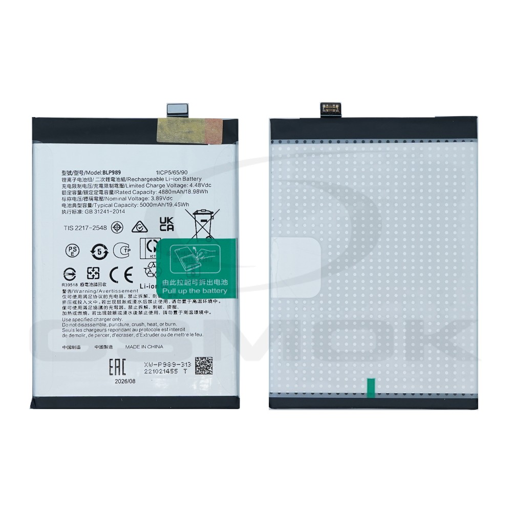 Photo num 1 - BATTERY ONEPLUS NORD CE 3 LITE / A98 5GBLP989 5000MAH Photo num 1 - BATTERY ONEPLUS NORD CE 3 LITE / A98 5GBLP989 5000MAH
