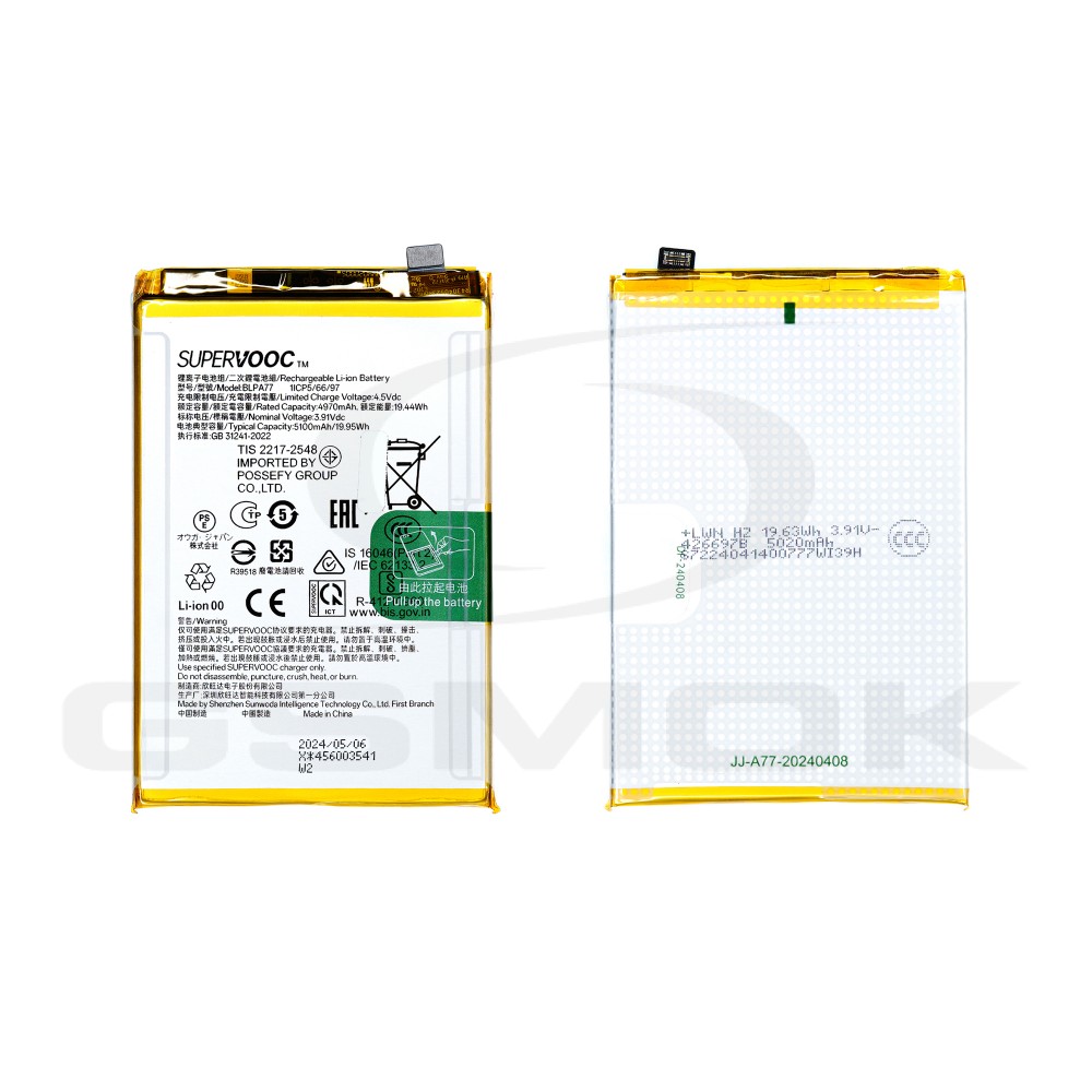 BATTERY OPPO A40M/ A40/ A80/ A3X 4G 621035000116 621035000159 621035000161 BLPA77 5100MAH ORIGINAL BULK