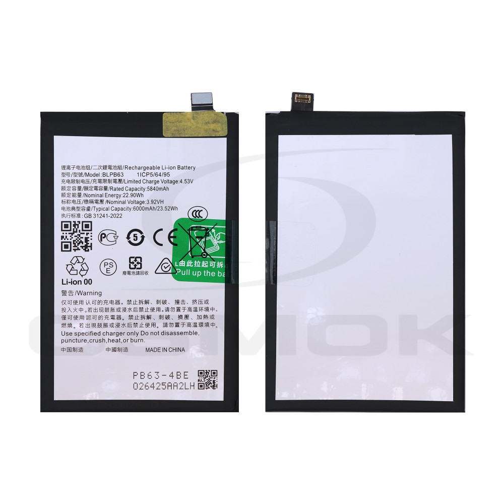 BATTERY OPPO A5 PRO 5G BLPB63 6000MAH