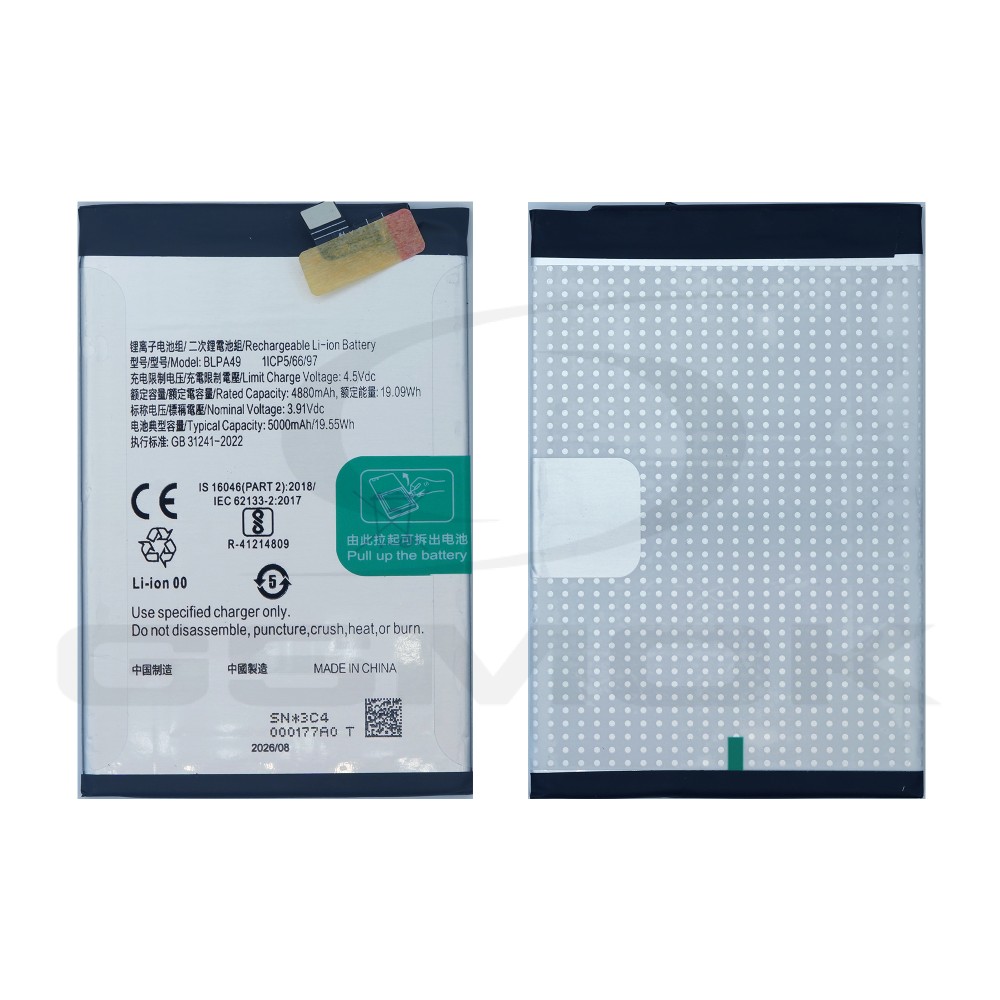 BATTERY OPPO A60 BLPA49 4880MAH