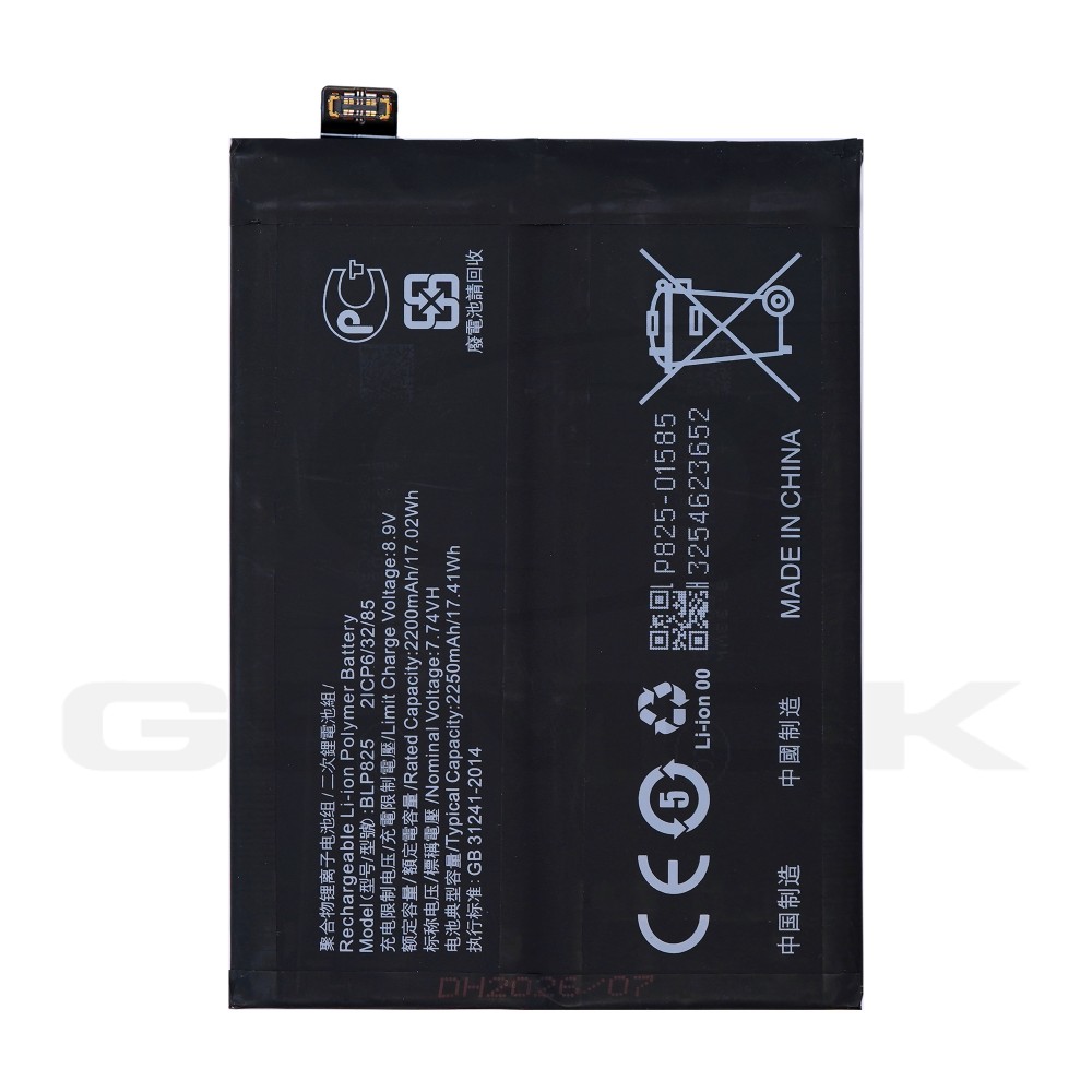 Photo num 4 - BATTERY OPPO FIND X3 NEO / RENO 6 PRO PLUS 5G BLP825 4500MAH Photo num 4 - BATTERY OPPO FIND X3 NEO / RENO 6 PRO PLUS 5G BLP825 4500MAH