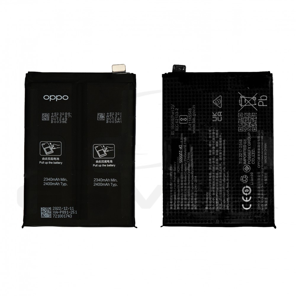 Photo num 1 - BATTERY OPPO FIND X5 4800mah 4200002 ORIGINAL BULK Photo num 1 - BATTERY OPPO FIND X5 4800mah 4200002 ORIGINAL BULK