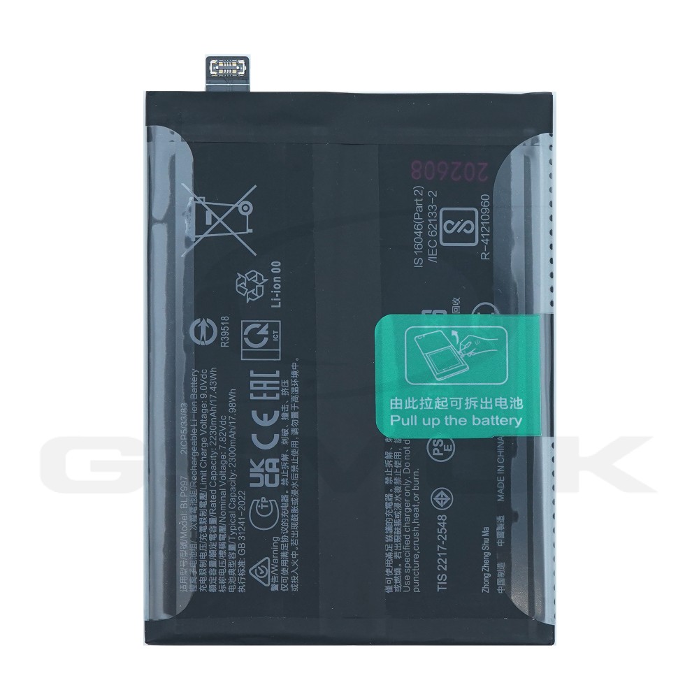 Photo num 4 - BATTERY OPPO RENO 10 PRO 5G CPH2541 BLP997 4600MAH Photo num 4 - BATTERY OPPO RENO 10 PRO 5G CPH2541 BLP997 4600MAH