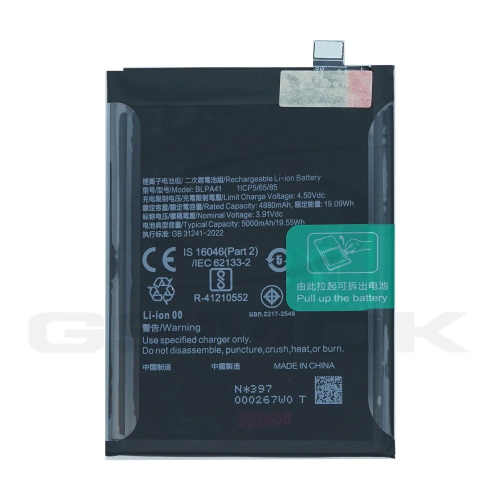 Photo num 4 - BATTERY OPPO RENO 11F BLPA41 5000MAH Photo num 4 - BATTERY OPPO RENO 11F BLPA41 5000MAH