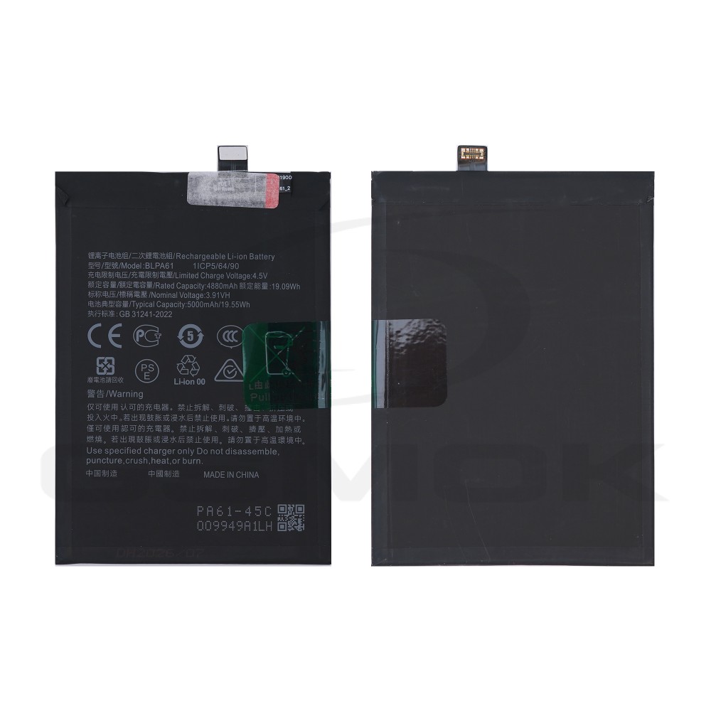 BATTERY OPPO RENO 12 BLPA61 5000MAH